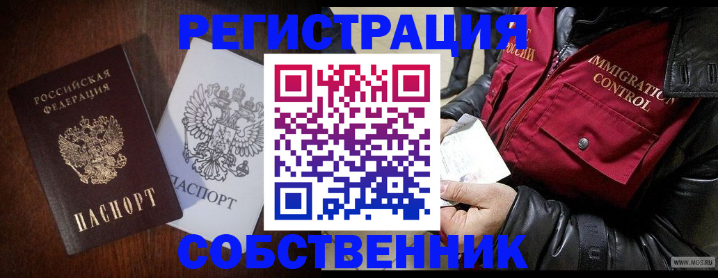 где прописаться в Венёве