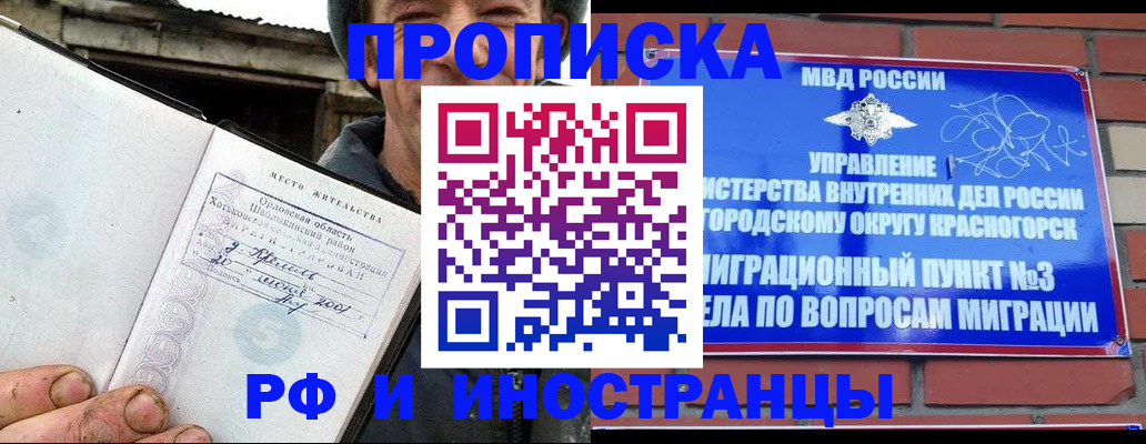 регистрация для школы в Венёве